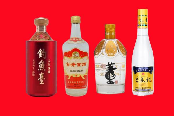 宿豫区回收老酒